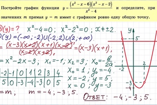 ОГЭ (ГИА) 2016 вариант-7 #23