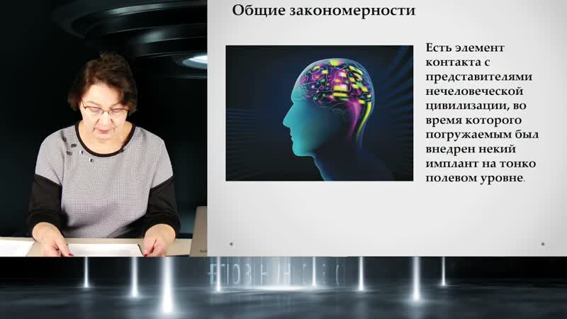 Загадочные закономерности воплощений некоторых людей.
