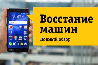Смартфон ASUS Zenfone 3 - Обзор. Красота стекла прочность металла.