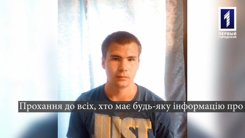 Новини Кривого Рогу: пацієнт вбив санітара у психлікарні та