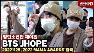 (BTS Jhope), '2022 MAMA'     BTS Jhope Airport Departure ,