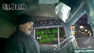 Суровый Геймер едет в КрАЗе