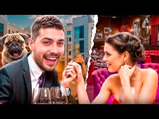 САМОЕ РОМАНТИЧЕСКОЕ СВИДАНИЕ С ДЕВУШКОЙ| ПОДАРИЛ 301 РОЗУ