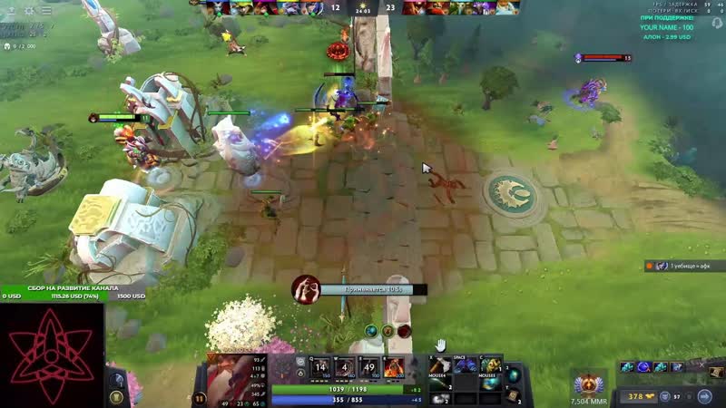 Баламут Одесскинский, дикий (кабель) (dota 2,
