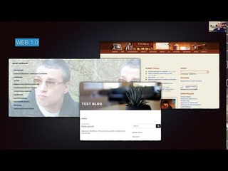 Вебинар 3. Приватность, инфопузыри и дезинформация