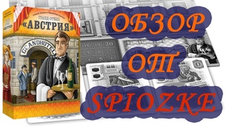 ГРАНД ОТЕЛЬ АВСТРИЯ - ОБЗОР от подписчика