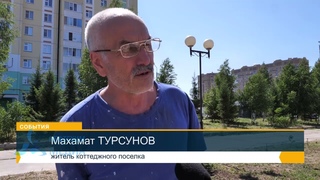 КОГДА ДОСТРОЮТ КОТТЕДЖНЫЙ ПОСЕЛОК?