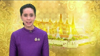 ข่าวในพระราชสำนัก | 28 พฤษภาคม 2567 | FULL | TOP NEWS