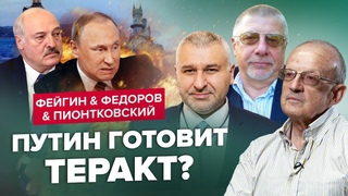 Армия России НЕОЖИДАННО ПОДВЕЛА Путина | ФЕЙГИН, ФЕДОРОВ, ПИОНТКОВСКИЙ | Лучшее за май