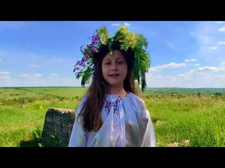 София Манагарова - Тайна