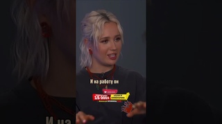 😎 Клава Кока подарила машину своему папе #shorts