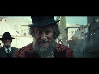 Отчаянные фрики