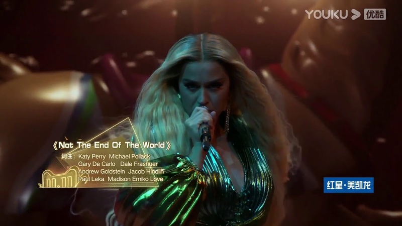 Katy Perry Not The End Of The World , 2020天猫双11狂欢夜 2020 Tmall Double 11 Gala, 优酷