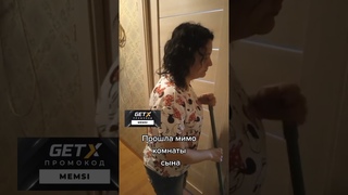 Спалила сына😁🧑‍🍼 #юмор #приколы #мама #спалилась #сын