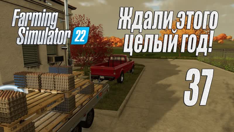 Farming Simulator 22 карта Элмкрик, ,37 Продаём