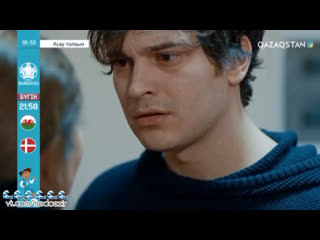 Medcezir 153 серия отр5