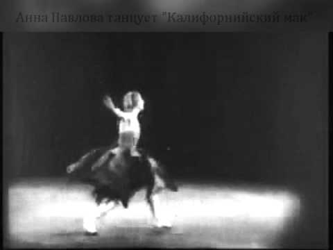Anna Pavlova Californian