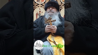 ОТКУДА ВСЕ БОЛЕЗНИ...ОТВЕТ СТАРЦА. Чихачево.Смотри в нашей творческой студии на YouTube #shorts