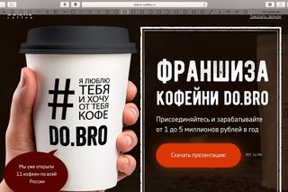 БИЗНЕС С КОФЕ  КЕМЕКС  ОБЖАРКА КОФЕ