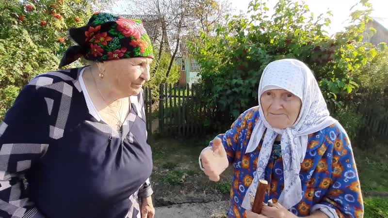 САМЫЕ ДОБРЫЕ ЛЮДИ БАБУШКИ ЮЛИЯ ИВАНОВНА И БАБУШКА