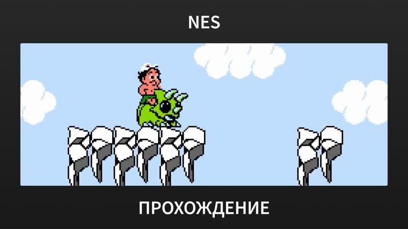 NES Hudsons Adventure Island III