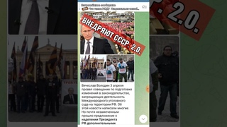 #ГОСДУМА #ОПГ_РФ В ЛИЦЕ #НОД #ФЕДОРОВА  ХОЧЕТ ДАТЬ #ПУТИНУ #ЧРЕЗВЫЧАЙНЫЕ #ПОЛНОМОЧИЯ .