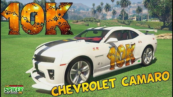 GTA Mods: Тачка 10 K. Chevrolet Camaro