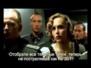 гитлер про танки