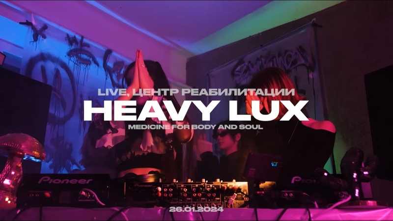 HEAVY LUX DJ SET, BREAKBEAT, TECHNO,