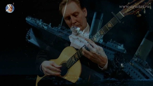 My Heart Will Go On Titanic on guitar Титаник на