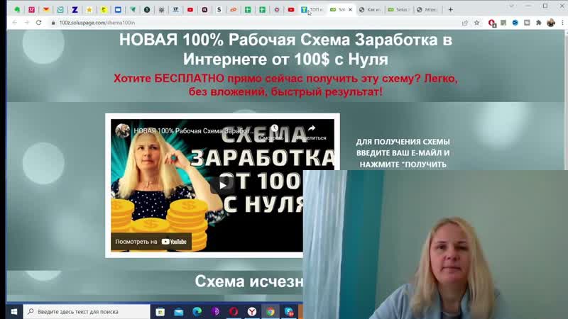 Заработок 1000 руб в