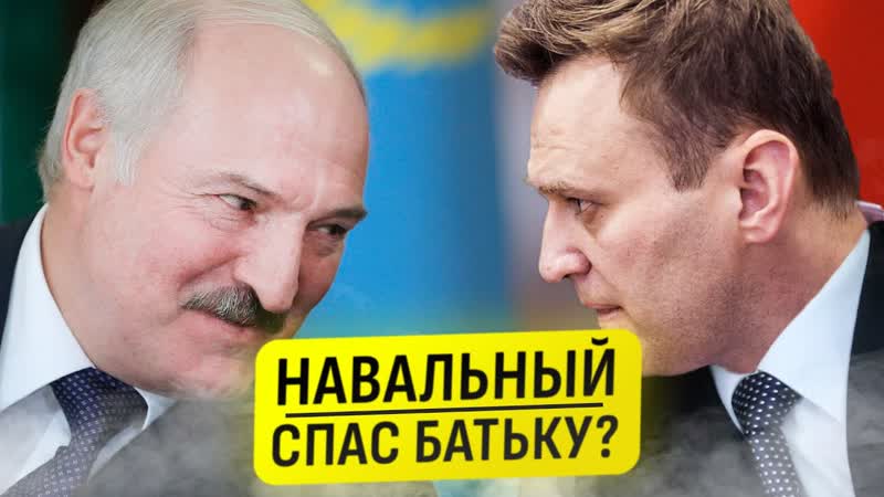 Профессор МГИМО: Навальный спас