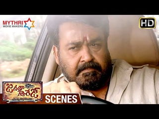 Mohanlal Attacked by Goons | Janatha Garage Telugu Movie Scenes | Jr NTR | Samantha | Kajal
