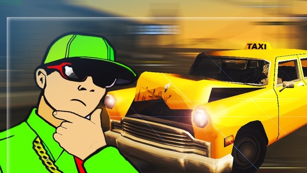 Правильная работа TAXI, ,10 Luxe RP