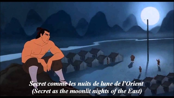 Ill make a man out of you ( French) Subs