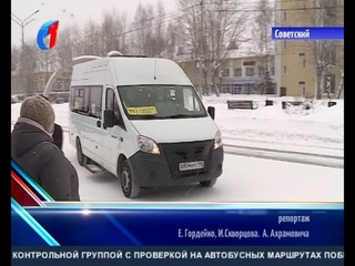 Любишь кататься – люби и масочку носить! ТК «Первый Советский»