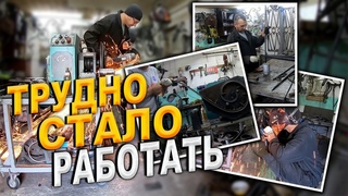 Гнем снова на станке.ВАЛЮТА ИЗ валюты...#холоднаяковка #интересно