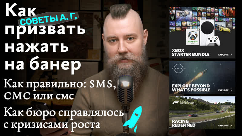 Советы А. Г. Кризисы роста, как призвать нажать на банер и