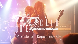 DE/CLIO 12th ONEMAN Parade of Departed--1LIVE