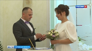 (519) В Кировской области произошел свадебный бум (ГТРК Вятка) - YouTube