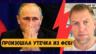 ⚡“ЕСТЬ ЧТО РАССКАЗАТЬ!“ - ви будете здивовані почутим / Володимир Осечкін