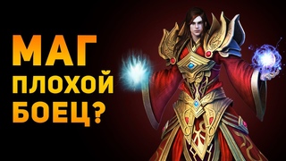 БОЕВОЙ МАГ ЭТО ИМБА В РЕАЛЬНОСТИ? | Фэнтези VS Реальность | Ammunition Time