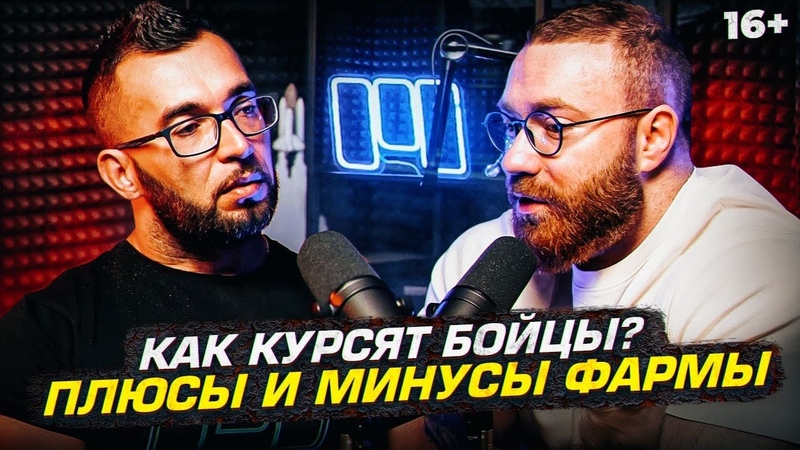 Фарма для бойцов. Стероиды в ММА, боксе и что это дает Советы