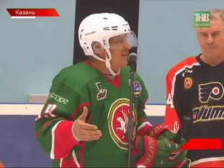 Шайба Рустама Минниханова помогла сборной Татарстана обыграть ветеранов НХЛ