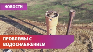 Без воды до весны. Решится ли проблема жителей Верхних Услов