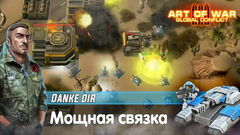 Жесткая атака пехоты и молотов 2 VS2 Death numbe R Art of war