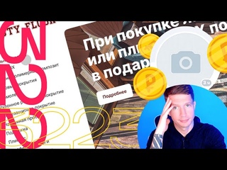 Эго дизайнера