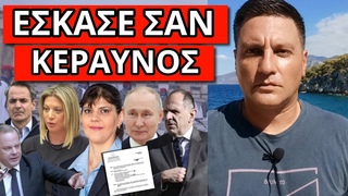 ΤΟΥΣ ΕΤΟΙΜΑΖΟΥΝ ΒΡΑΧΙΟΛΑΚΙΑ! Ενεργοποιείται το