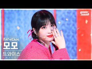 [안방1열 직캠4K] 트와이스 모모 ’Talk that Talk’ (TWICE MOMO FanCam) @SBS Inkigayo 220828