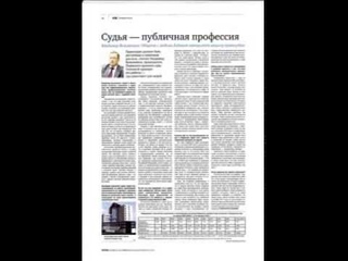 Мировой судья не раздумывая соглашается на незаконное требование зам.преда Пермского краевого суда!
